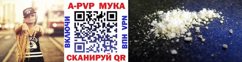 APVP СК КРИС  Одинцово 
