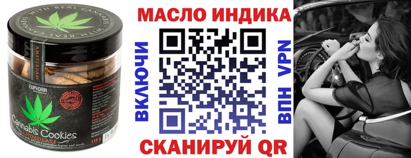 дарнет шоп  Одинцово  Cannafood марихуана 