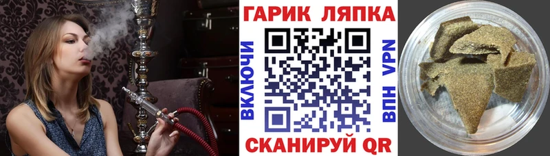 цена   Одинцово  Гашиш индика сатива 