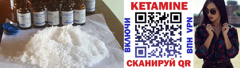КЕТАМИН ketamine  магазин    ссылка на мегу зеркало  Одинцово 