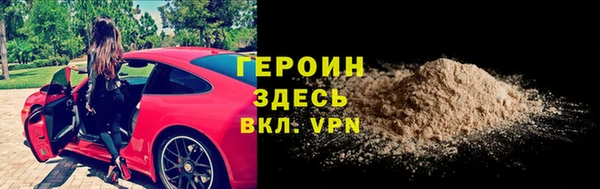 молекула духа Дмитровск