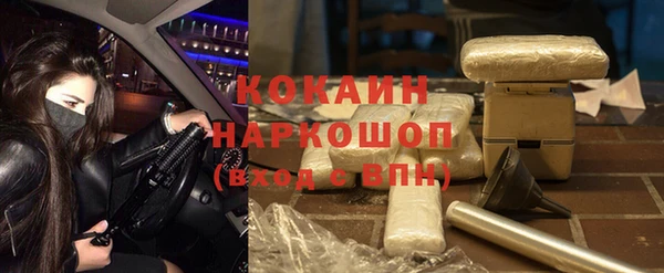 MDMA Premium VHQ Дмитриев