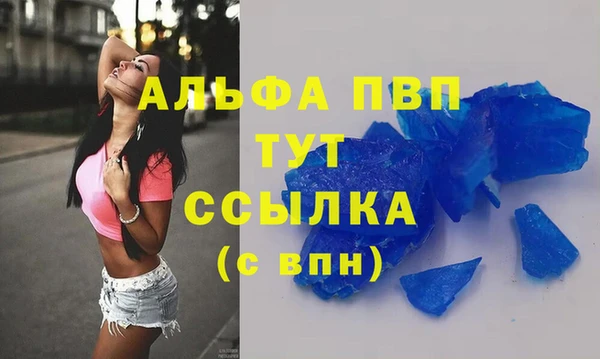 молекула духа Дмитровск