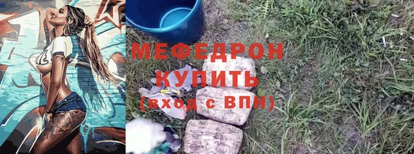 MDMA Premium VHQ Дмитриев