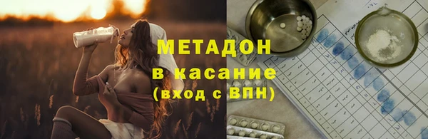 MDMA Premium VHQ Дмитриев