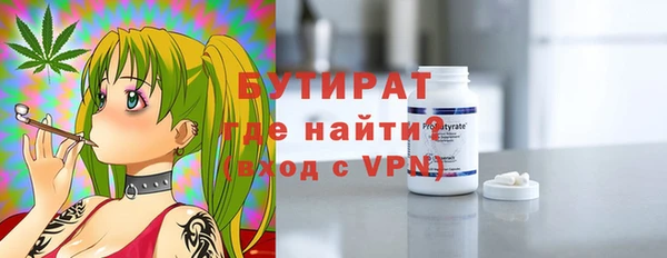 молекула духа Дмитровск