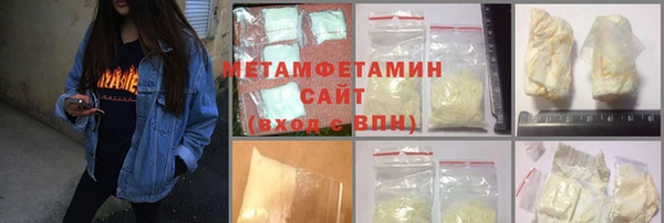 молекула духа Дмитровск
