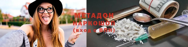 MDMA Premium VHQ Дмитриев