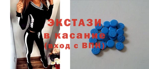 молекула духа Дмитровск