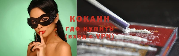 MDMA Premium VHQ Дмитриев