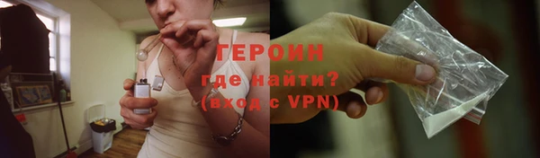 молекула духа Дмитровск