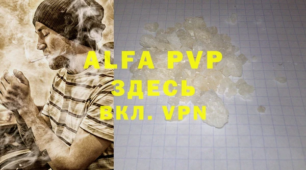 MDMA Premium VHQ Дмитриев