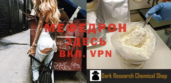 MDMA Premium VHQ Дмитриев