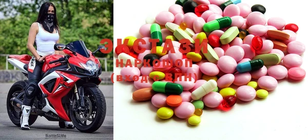 MDMA Premium VHQ Дмитриев