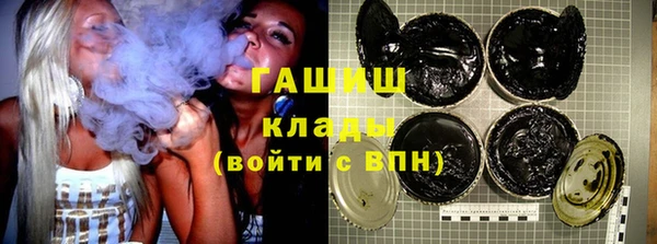 молекула духа Дмитровск