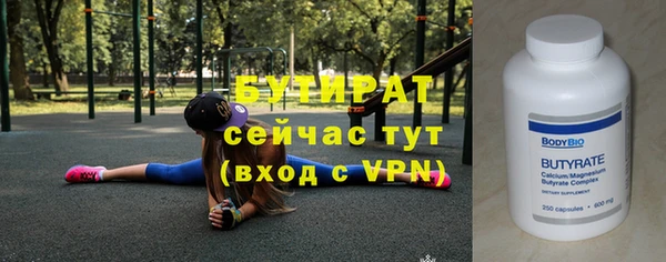 молекула духа Дмитровск