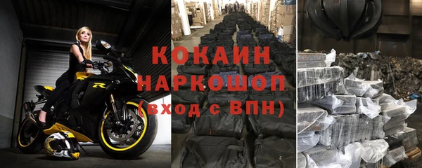 MDMA Premium VHQ Дмитриев