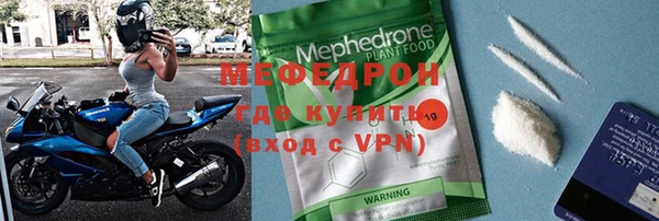 молекула духа Дмитровск