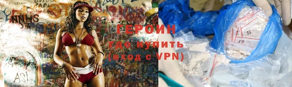 молекула духа Дмитровск