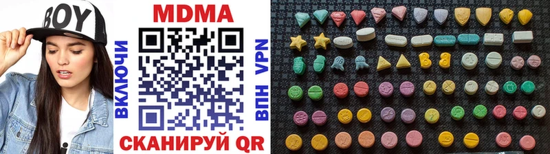 MDMA Molly  Одинцово 
