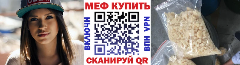 МЯУ-МЯУ 4 MMC Одинцово