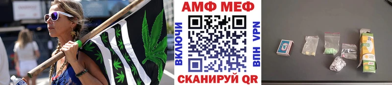 Метамфетамин мет  Одинцово 