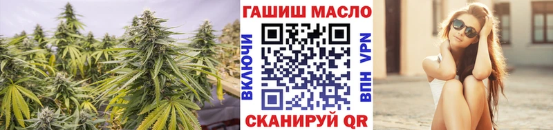 Дистиллят ТГК жижа  kraken маркетплейс  Одинцово  купить  сайты 