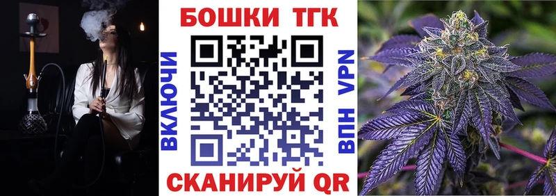 Марихуана тримм Одинцово